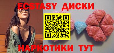 прущие грибы Гай