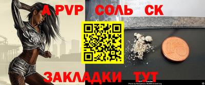 прущие грибы Гай