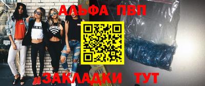 прущий лед Апрелевка