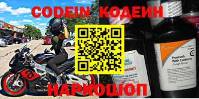 прущий лед Апрелевка