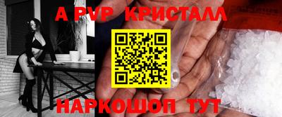 прущие грибы Гай