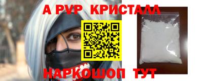 прущие грибы Гай