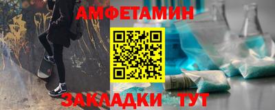 прущие грибы Гай