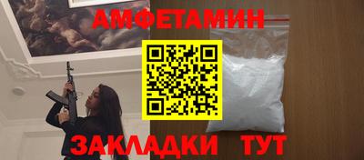 прущие грибы Гай