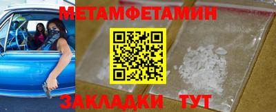 прущие грибы Гай