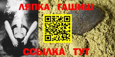 MDMA Апшеронск