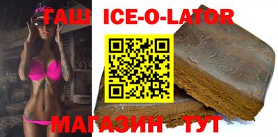 бутик Аргун