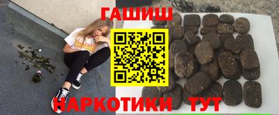 прущие грибы Гай