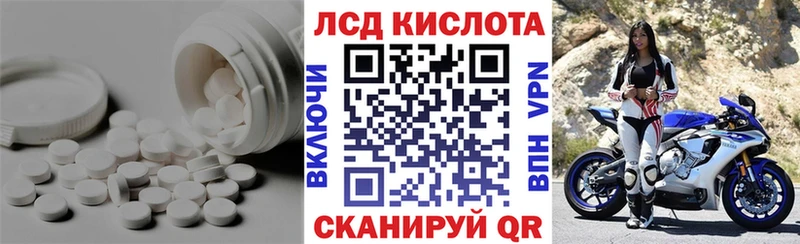Лсд 25 экстази кислота  где купить   Михайловка 