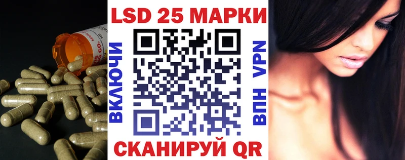 LSD-25 экстази ecstasy Михайловка