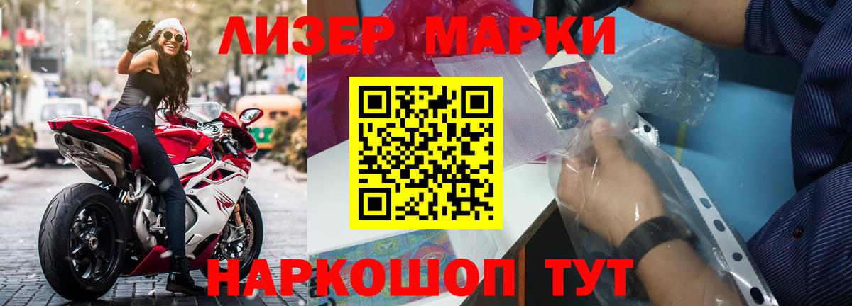 LSD-25 экстази кислота  ЛСД экстази ecstasy  Михайловка 