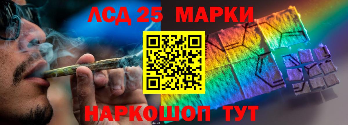 Михайловка  ЛСД экстази ecstasy  Вход с VPN 