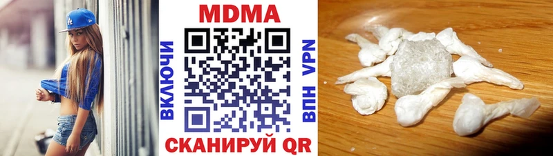 МДМА Molly  Михайловка 