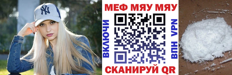 kraken ONION  Михайловка  Мефедрон mephedrone  где купить  