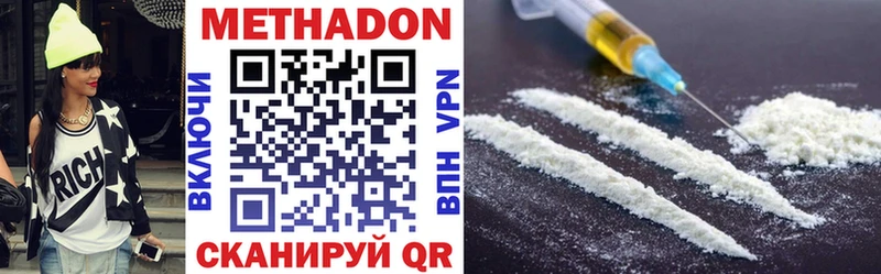 дарнет шоп  Михайловка  Метадон methadone 