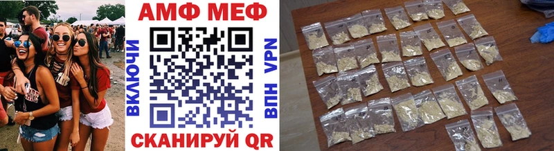 Первитин витя  darknet клад  Михайловка 