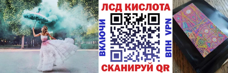 Марки N-bome 1,8мг дарнет шоп Михайловка
