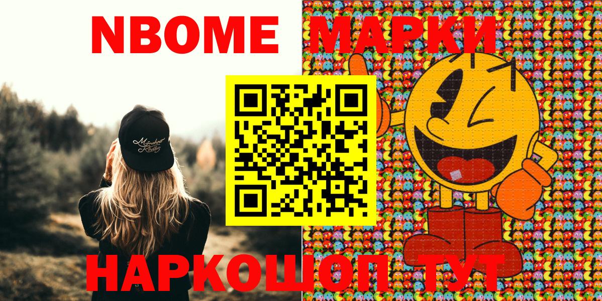 Михайловка  ГАШ  Купить наркотики цена  MDMA  Меф кристаллы  МАРИХУАНА 