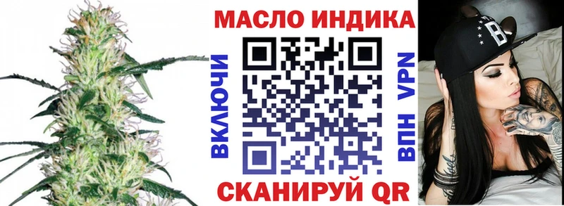 ТГК вейп с тгк Михайловка