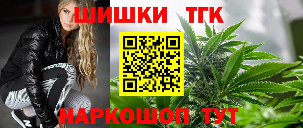 Марихуана Amnesia  Бошки Шишки марихуана  Вход с VPN  Конопля план  Михайловка 
