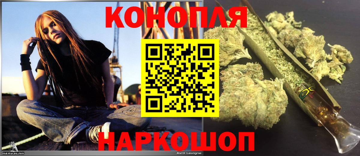 Конопля план  Михайловка  Канабис AK-47 